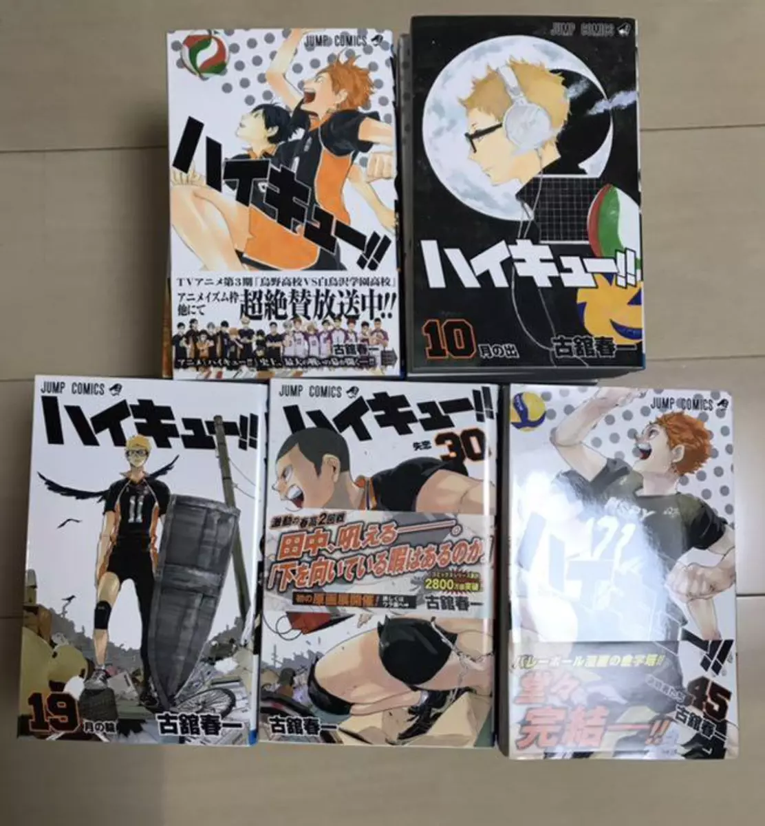 Haikyu haikyuu 1-45 Complete full set Manga book Japanese language