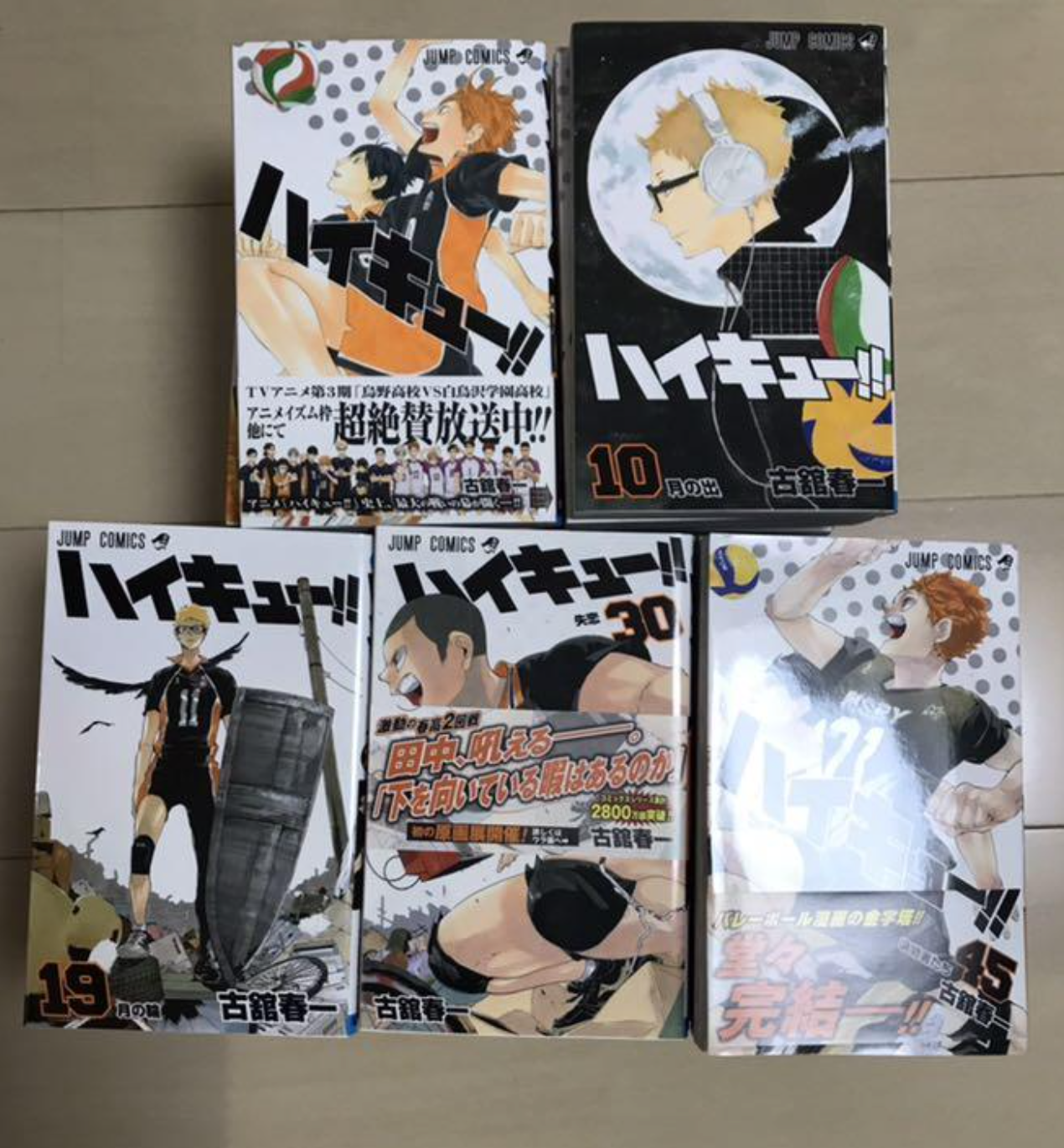 Haikyuu vol. 1-45 Full set Japanese edition Comics Manga Book From Japan  Used