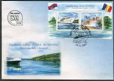 0123 SERBIA 2007 - Danubian Harbours and Ships - Souvenir Sheet - FDC