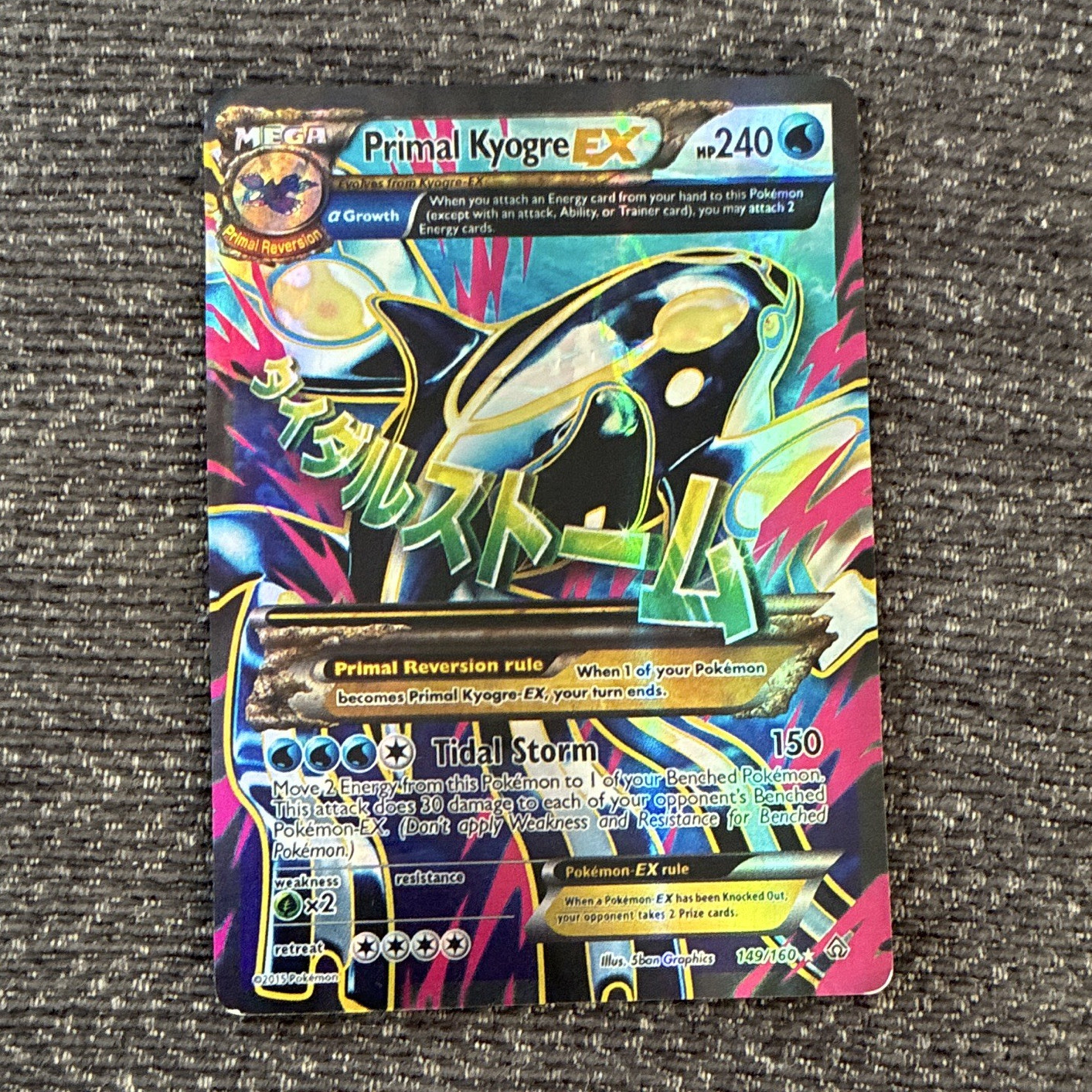 The Pokémon Company Primal Kyogre-EX 149/160 XY Primal Clash Full Art Holo
