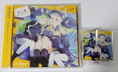 Blue Archive Seishun Ensemble Highlander Acrylic Keychain CD Bonus Official Sto
