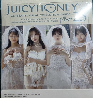 Juicy Honey PLUS #25 trading card, new and unopened, shrink
