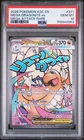 2026 POKEMON ASCENDED HEROES MEGA ATTACK RARE #271 MEGA DRAGONITE EX PSA 10