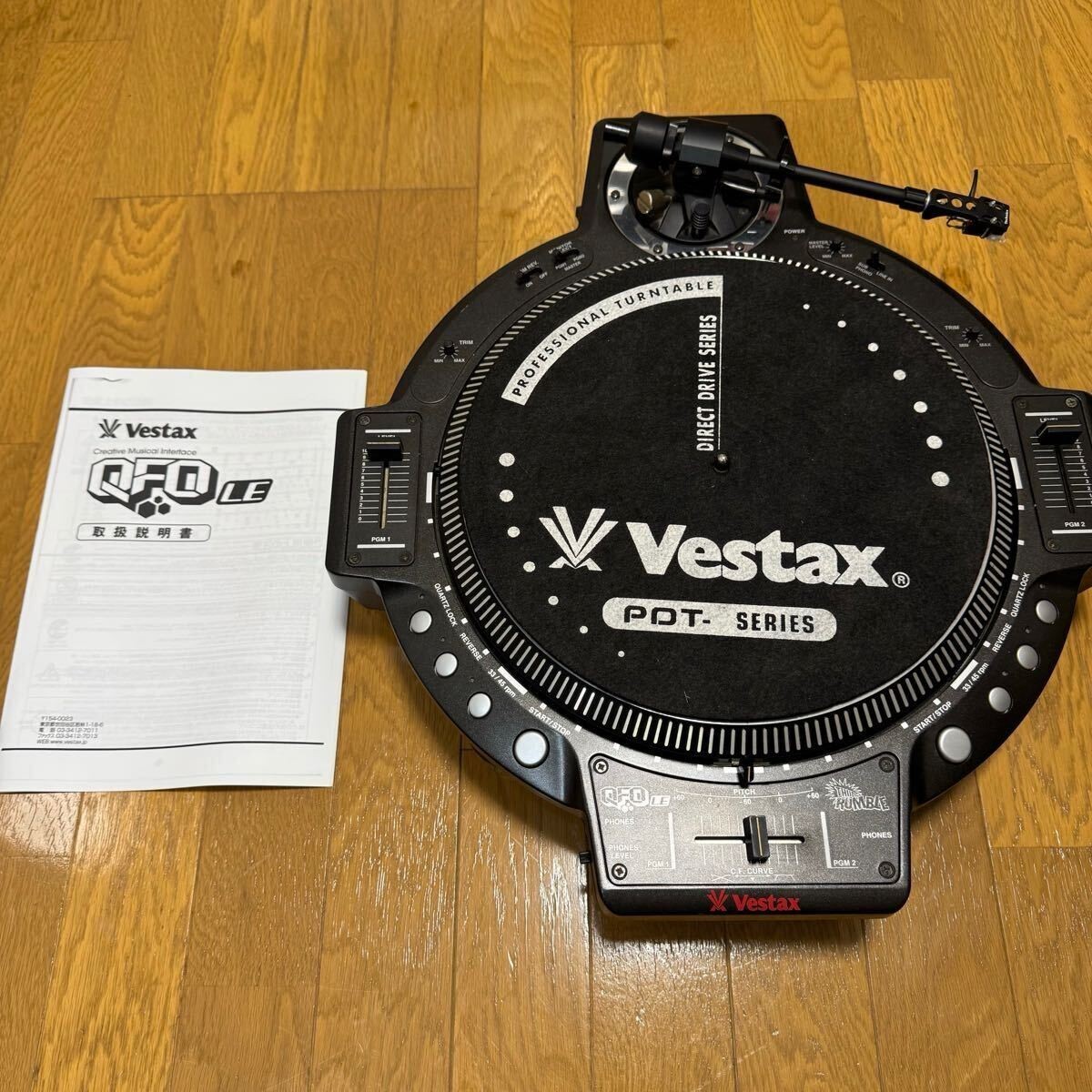 Vestax QFO LE Turntable Mixer – DJ Qbert Model, Tested, Slip Mat & Manual
