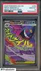 2026 Pokemon ASC EN Mega Attack Rare #269 Mega Gengar ex PSA 10 GEM MINT