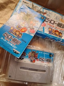 battered S Hero Senki Project Olympus Famicom