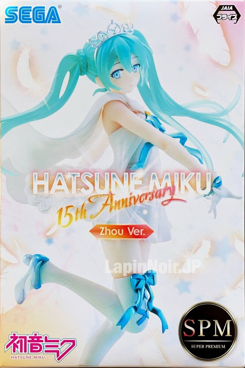 Hatsune Miku figure 15th Anniversary Zhou ver SEGA | eBay Hatsune Miku figure 15th Anniversary Zhou ver SEGA | eBay