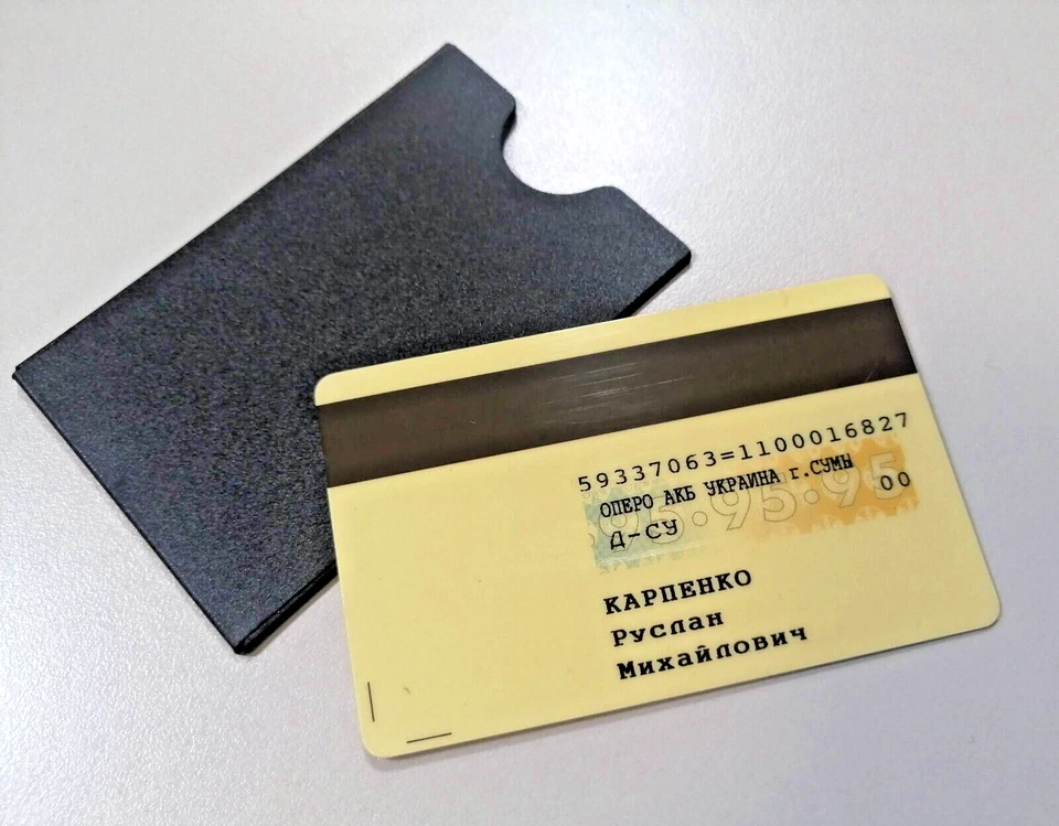 Rare 1995 Ukrainian Bank UKRAINE Bank Card УКРАЇНА - Vintage Expired Collectible - Image 2 of 4