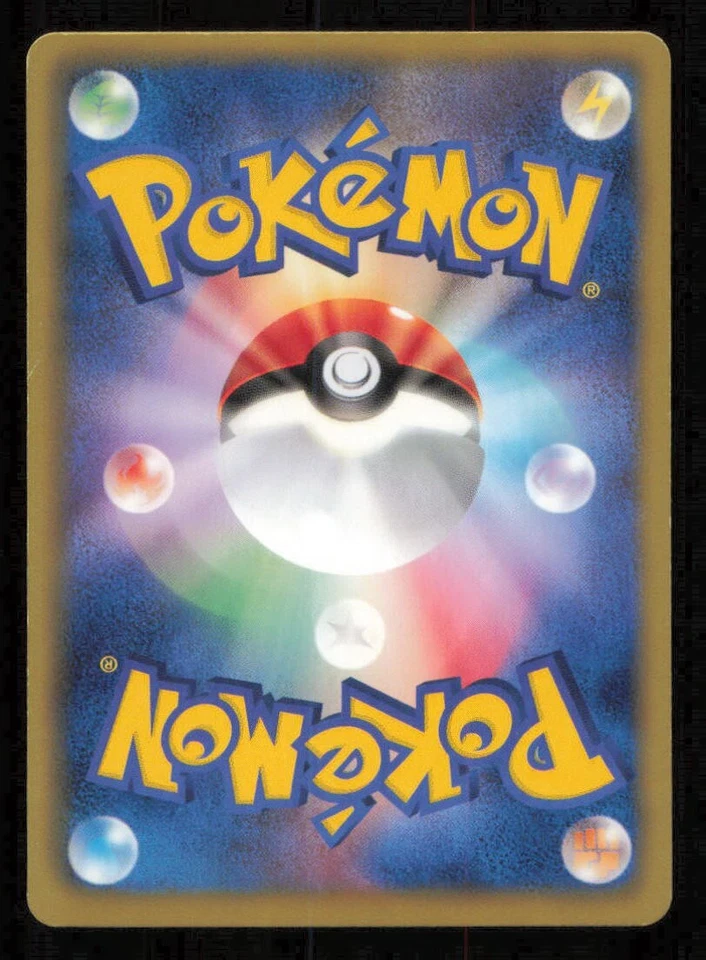 SEWADDLE 001/053 POKEMON CARD JAPANESE BW1 BLACK COLLECTION COMMON DAMAGED - Image 2 of 2