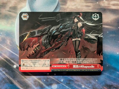 Rhapsody of Darkness Azur Lane Weiss Schwarz Japanese AZL/S102-095 CR