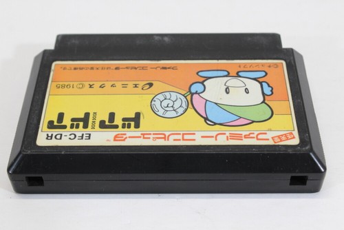 Nintendo Famicom Game FC NES Japan Import US Seller Authentic Updated 5/13/25 #2 - Picture 53 of 375