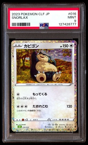 PSA 9 Snorlax 016/032 Pokemon Classic Collection Japanese