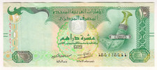 2015 UAE United Arab Emirates 10 Dirhams 186228611 Paper Money Banknotes Currenc