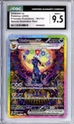 UMBREON EX 2025 POKEMON PRISMATIC EVOLUTIONS- 161/131 MINT 9.5 ENGLISH