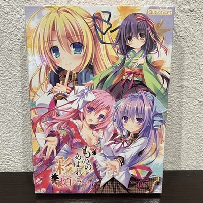 Mono no Aware wa Sai no Koro Japanisches PC Spiel für Windows 7/8/8.1/10...