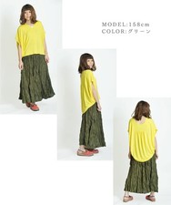 Relaxed Flowy Crinkle Maxi Skirt