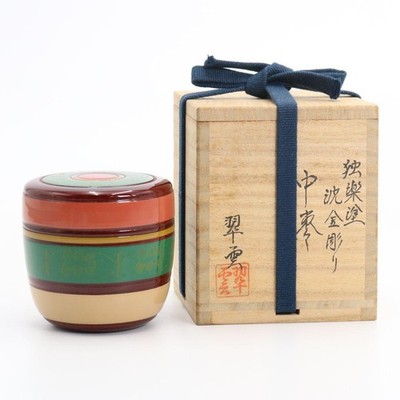 Natsume Teedose Seki Suiun Kreisel Lackware Blattgold Gravur mit Box