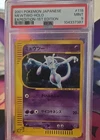 Mewtwo 118/128 Base Expansion Pack Holo (Japanese) PSA 9 MINT