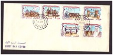 Qatar - 29th September 1969 Scout Jamboree first day cover.