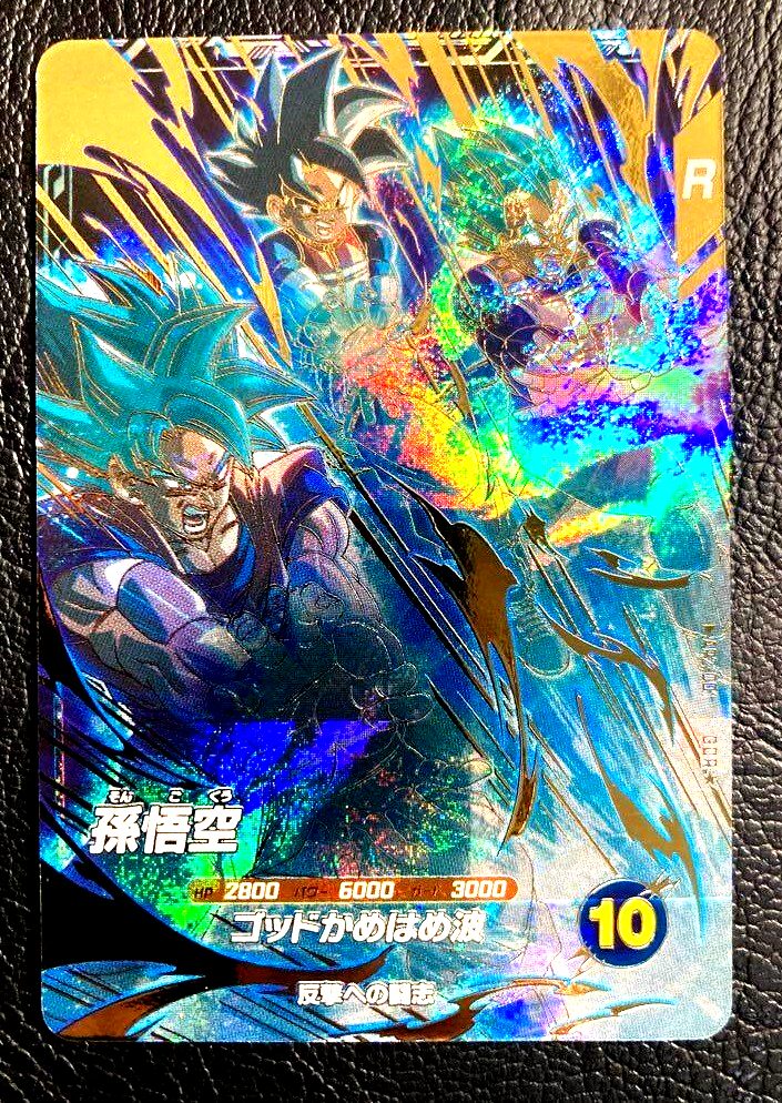 DRAGONBALL　SON GOKU 8pieces GDR SDVP-020 2025 Dragon Ball Super Divers SDVP-020 Son Goku Angel GDR