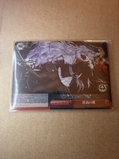 AZL/S102-098R RRR Holo Rare Azur Lane Weiss Schwarz Card Japanese