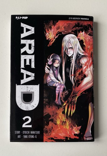 AREA D 2 con SOVRACCOPERTA - J-POP