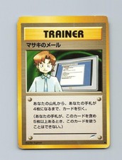 Mail From Bill Common Neo Destiny Pokemon Japanese Damaged