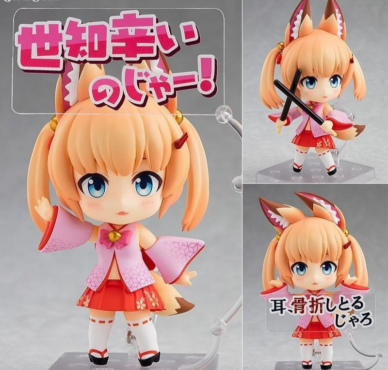 Good Smile Virtual Youtuber Noja Loli Ojisan Nendoroid | eBay