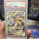 Pokemon Mewtwo VSTAR Ultra Rare Holo GG44/GG70 Crown Zenith 280 HP EN 2023