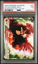 Ho-Oh Legend 015/070 L1: Heartgold Collection Holo (Japanese) for