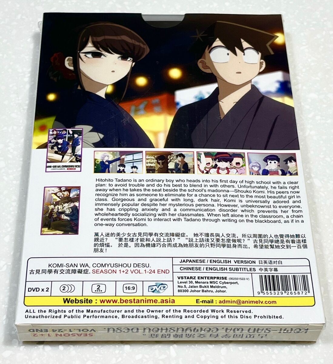 DVD Anime Komi Can't Communicate Season 1+2 (1-24 End) English Dubbed All  Region