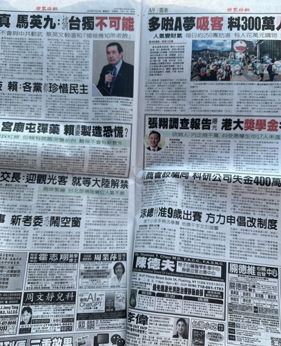 DAILY WORL JOURNAL NEWSPAPER - Picture 11 of 11