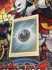 Carte Pokémon REVERSE Energie Obscure 158/159 EB12.5 Zenith Suprême FR NEUF