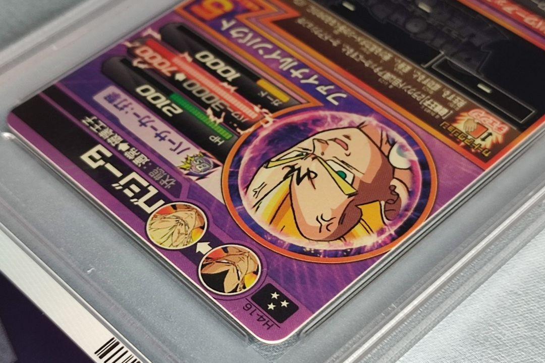 ドラゴンボールカード PSA10 H7-40 PSA鑑定10 H7-40ベジット ドラゴンボールヒーローズ