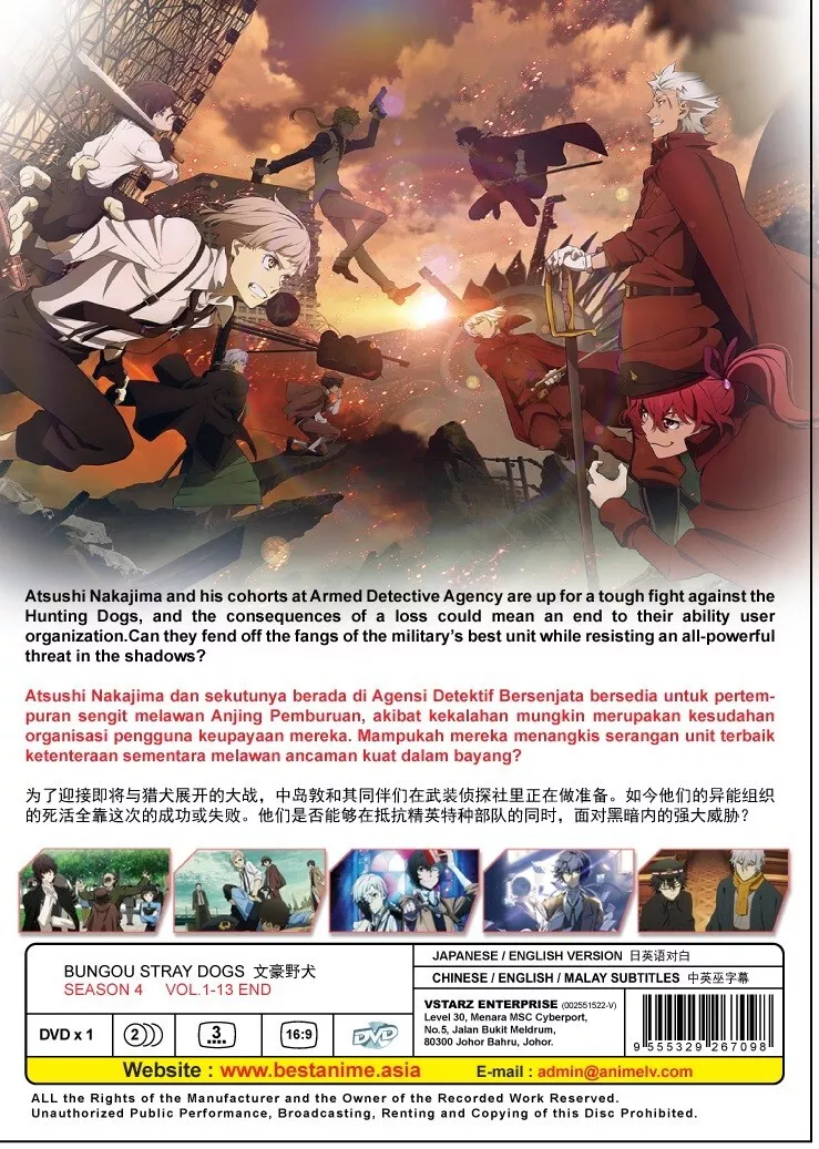 Bungo Stray Dogs (Season 4: VOL.1 - 13 End) ~ All Region ~ English