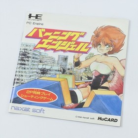 BURNING ANGEL PC Engine Hu 1157 pe