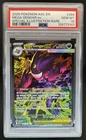 2026 Pokemon Mega Gengar ex Special Illustration Rare #284/217 PSA 10
