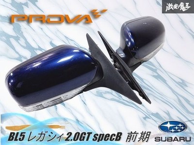 JDM SUBARU LEGACY BL5 Zenki PROVA Yellow Lens Door Mirror Set Genuine