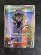 N (Supporter) 105A/124 Alternate Art Holo