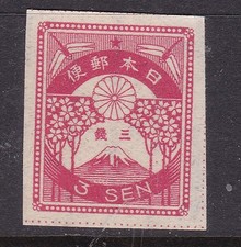 JAPAN ^^^1923 SELTENER sc#178 MNH++ CLASSIC @ xxdco4334jap34