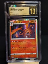 25+ Charizard 017/184 S8b: Vmax Climax for sale | Updated Oct 2026