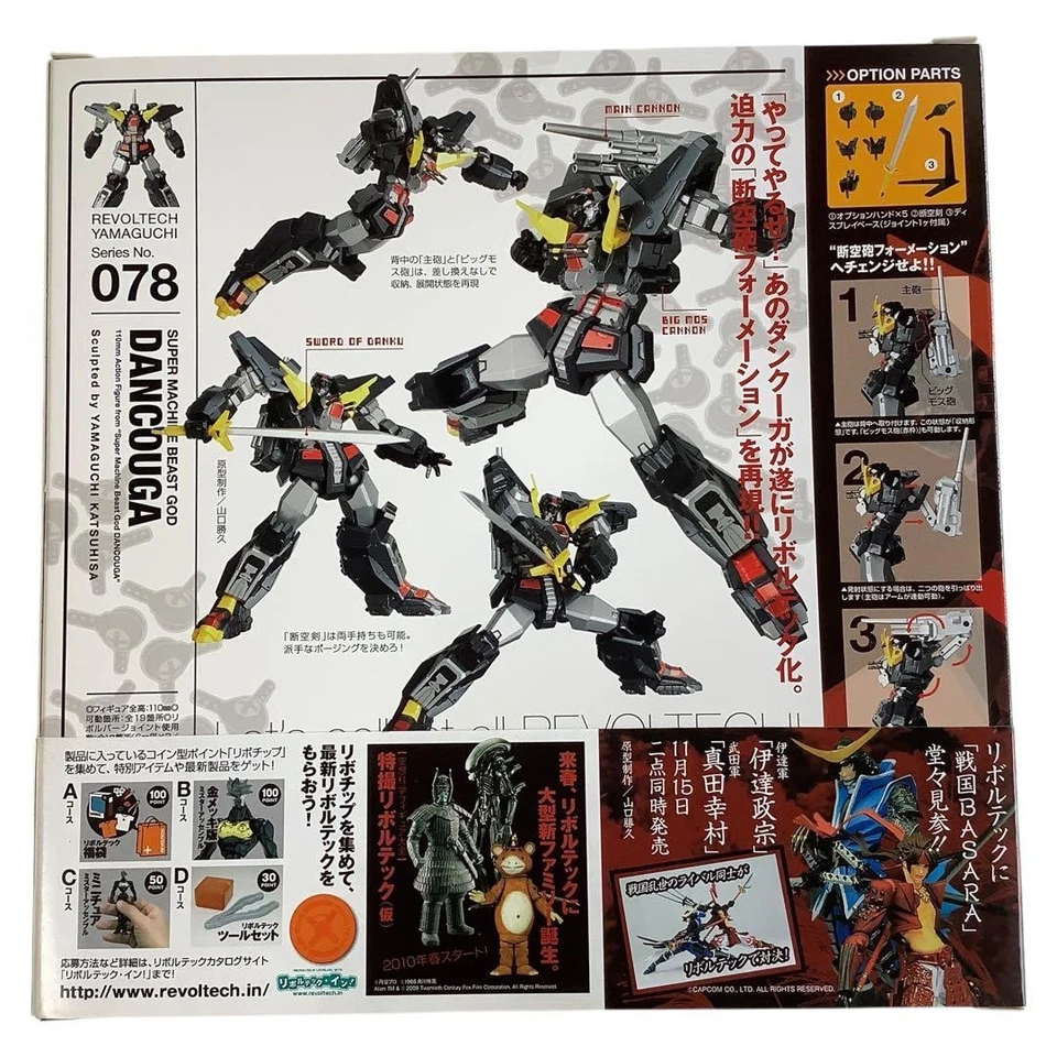 Máquina Revoltech Yamaguchi No.078 Dancouga Super Beast God Kaiyodo Como Nueva Japón Foto 3 de 4