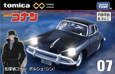 Premium Detektiv Conan Porsche Gin