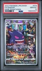 2022 POKEMON JPN SWORD & SHIELD DARK PHANTASMA #074 FULL ART/GENGAR PSA 10