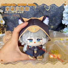 Honkai  Star Rail Cipher 12cm Plush Doll Keychain Pendant Toy Anime