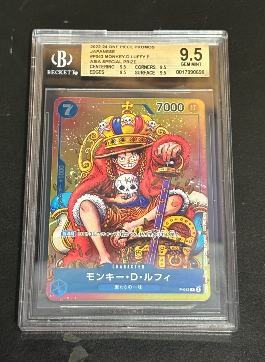 ハッピー・オブ・ジ・エンド 3 ランダムトレカ ATRE-1223_t_01_1080_grande.jpg