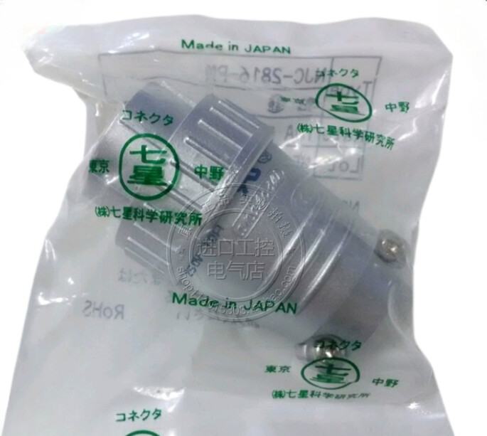 1PCS NEW FIT FOR NANABOSHI plug connector NJC-2837-PM coupler