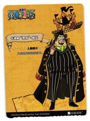 Capone Bege R OP-DG-10M01-087 Cake Island One Piece Anime Card | eBay