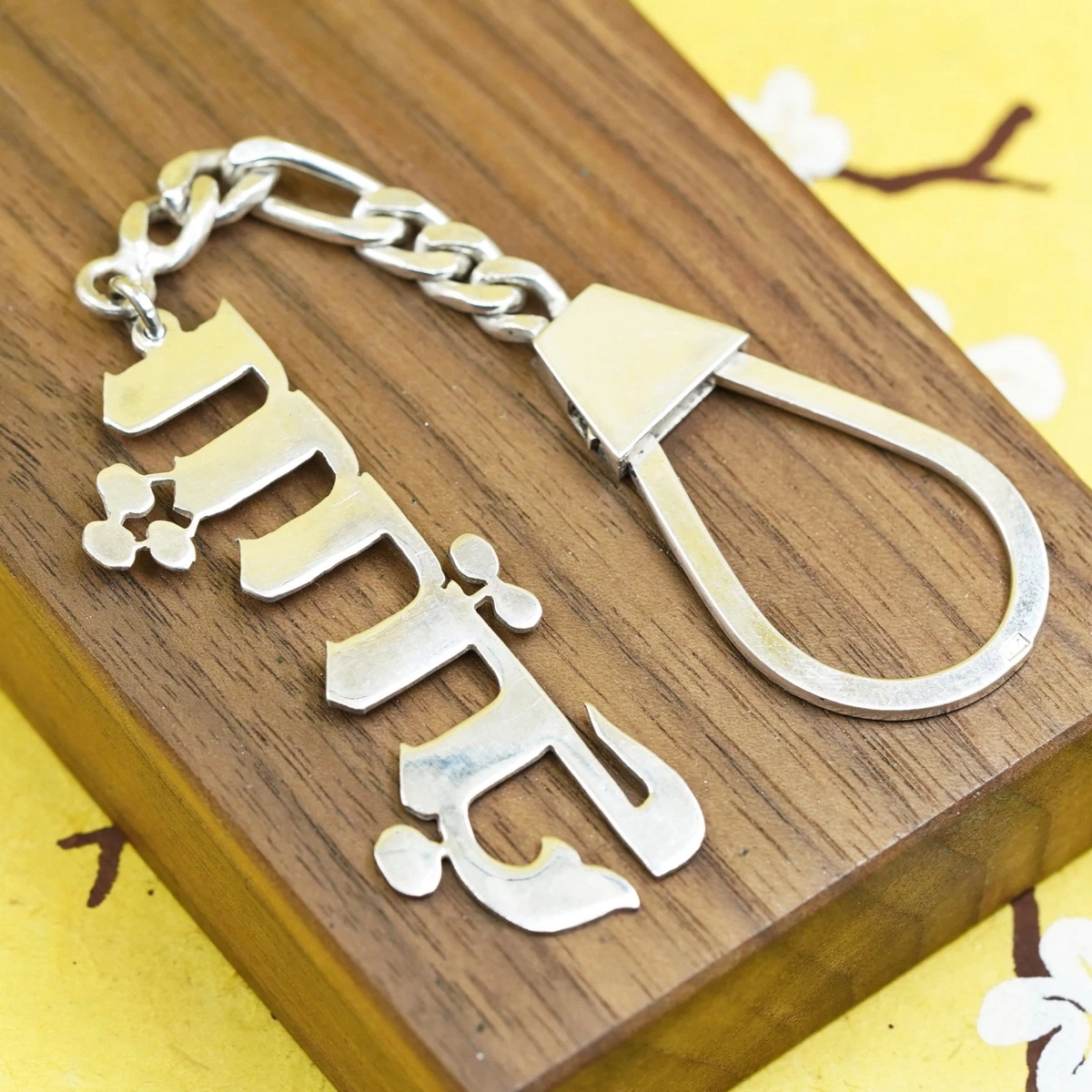 Silver monogram keychain clearance