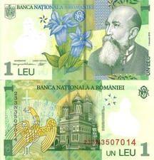 Romania 1 leu 2018 / [2023] P-117o UNC